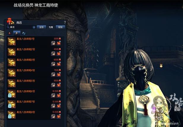 剑灵正式服官网缩略图