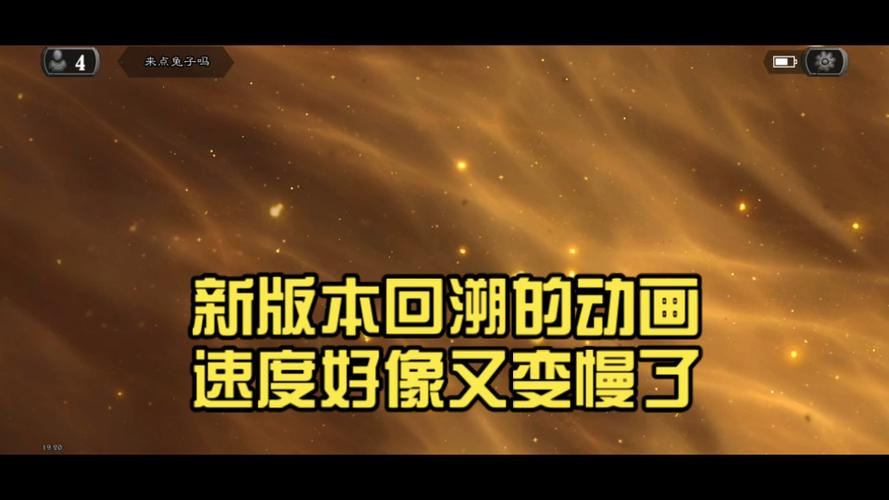 苹果app如何退回以前的版本缩略图