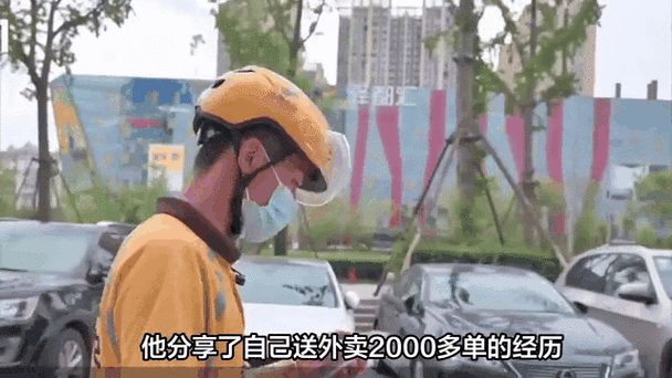 站长一个月工资多少缩略图