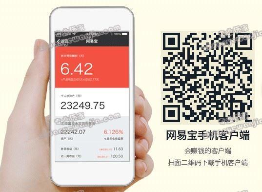 网易提现脸部识别