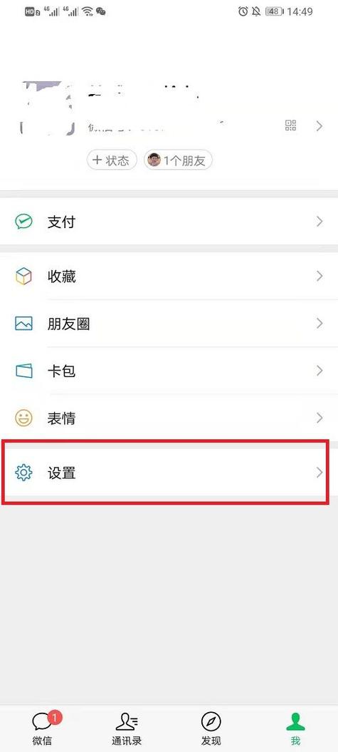 微信悬浮窗聊天注意事项