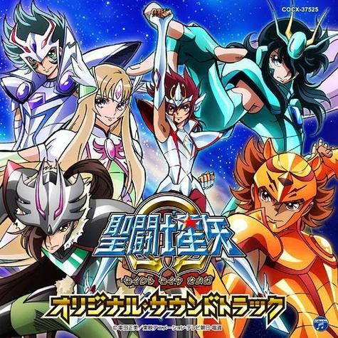 圣斗士星矢Ω高清版原声缩略图
