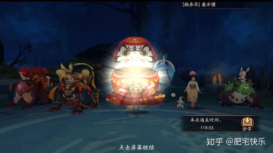 吸血姬10层大蛇攻略
