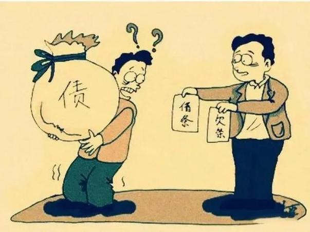 怎么查个人欠款