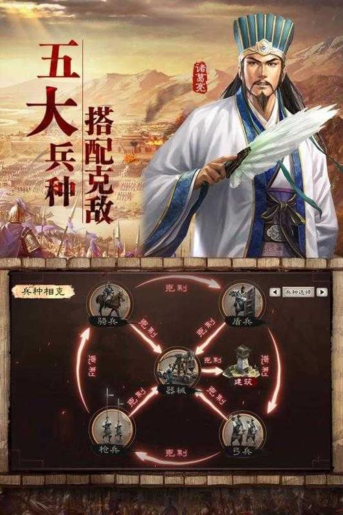 三国志战略版无限金珠破解版图标