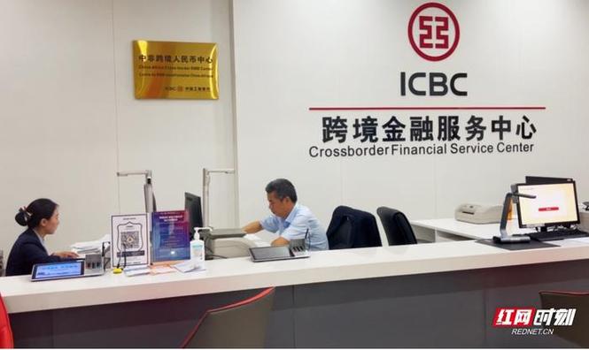 中国企业银行缩略图