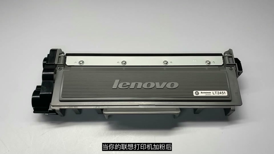 联想2655粉盒清零方法图标