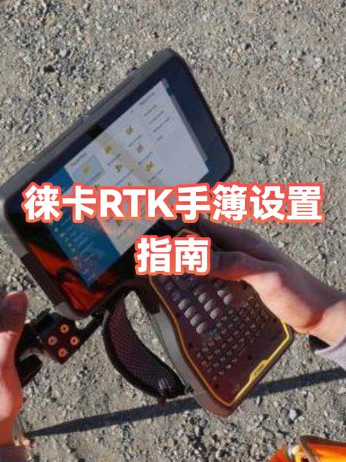 徕卡怎么设置成中文