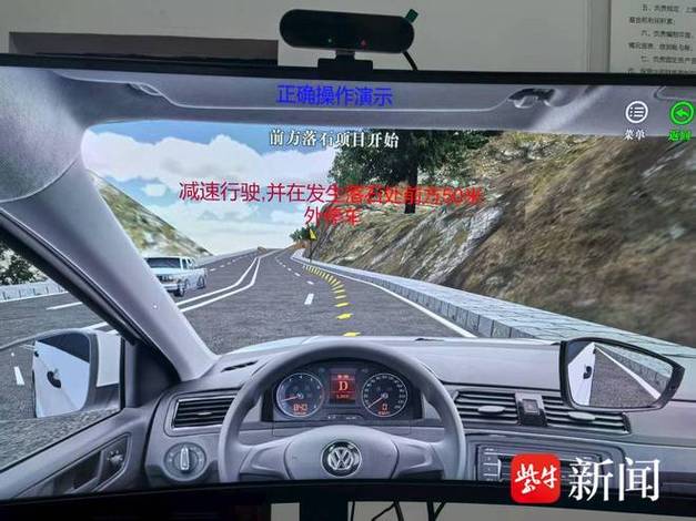 模拟科三仿真开车游戏游戏截图