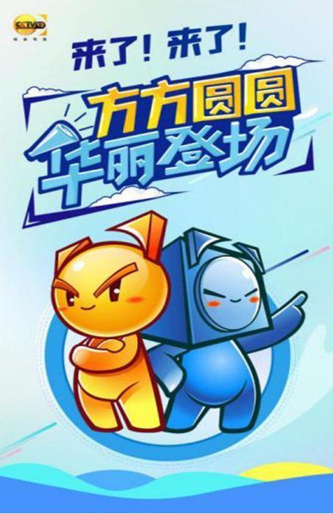下载安装1一15央视频道缩略图