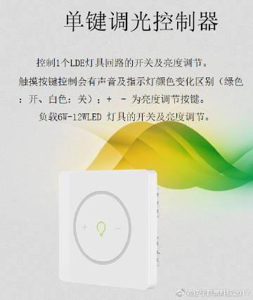 电脑键盘调声音缩略图