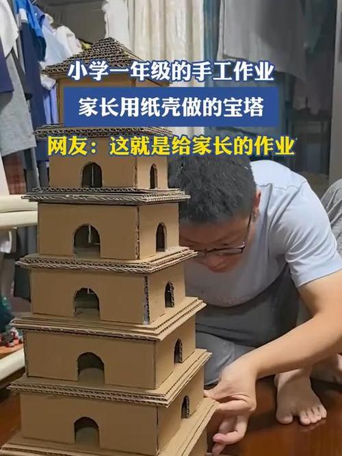 一年级手工制作简单又漂亮图标