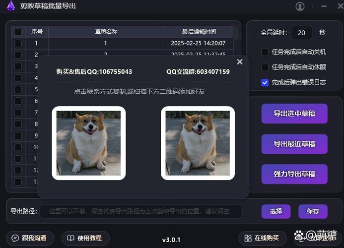 草稿箱在哪里设置缩略图