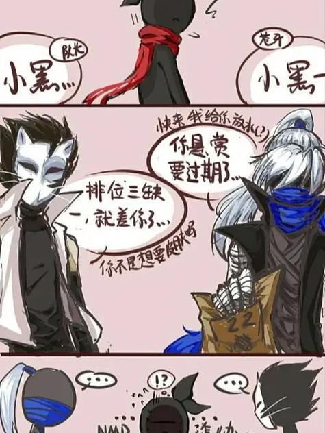忍3小黑和谁是一对