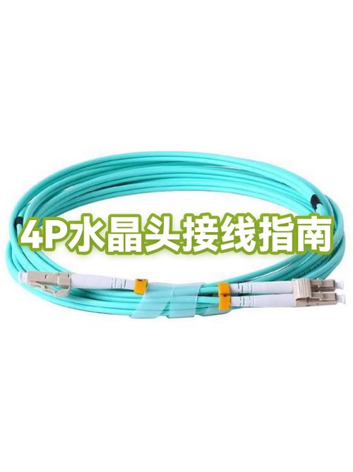 网络分路器怎么接线