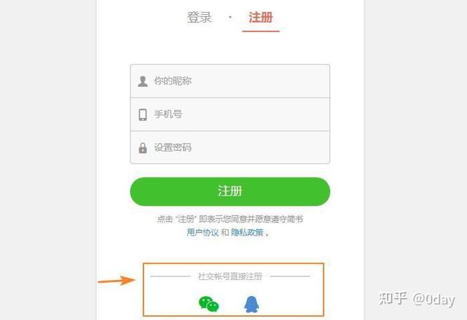 收到快手验证码是什么平台