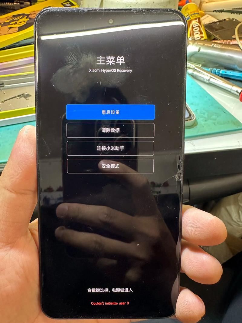红米手机怎么还原系统缩略图