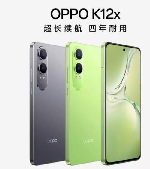 oppok14配置参数缩略图