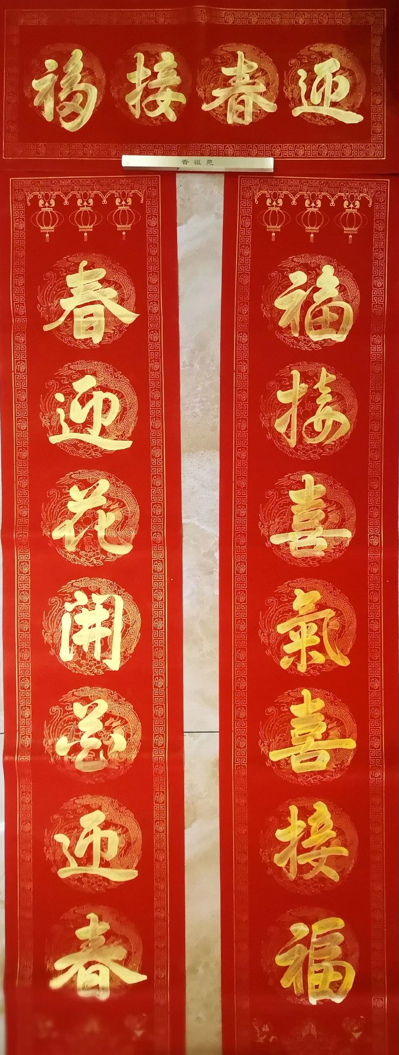春花对秋叶下联缩略图