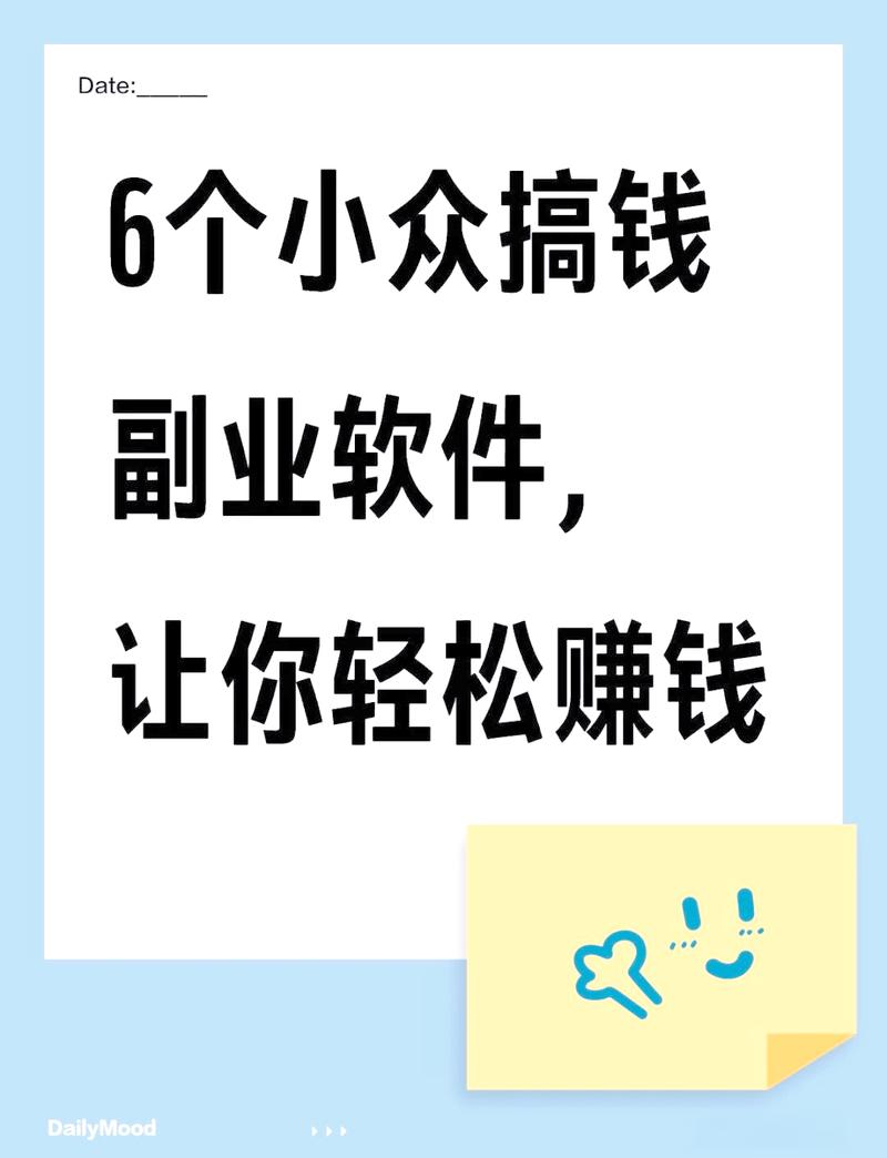 洋葱兼职赚钱吗缩略图