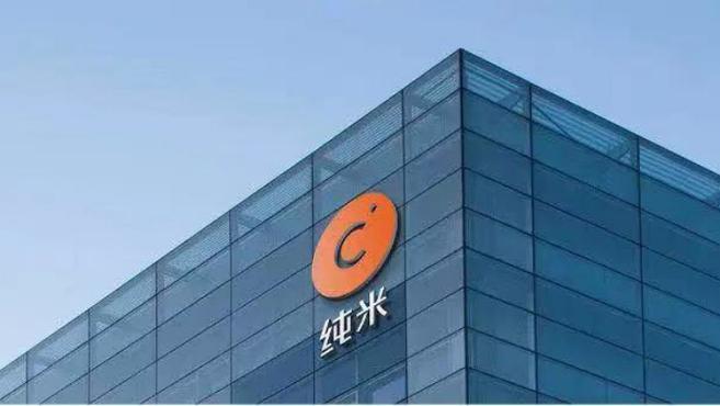 揭阳市小家有米科技有限公司
