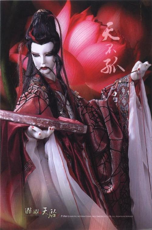 天坠孤