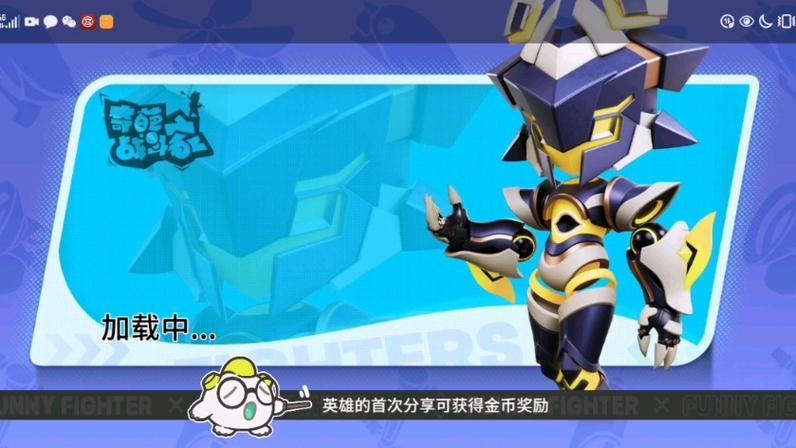 奇葩战斗家6000哪个厉害缩略图