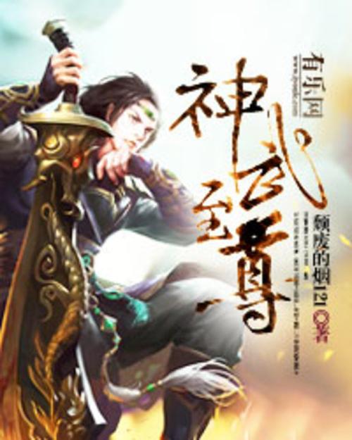 千千小说网(移动版)缩略图