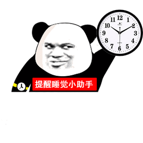 手机自动提醒该睡觉了缩略图