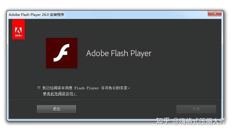 swf播放器下载下载缩略图