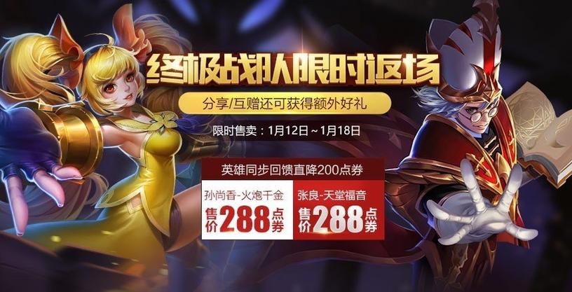 剩一个点券怎么花
