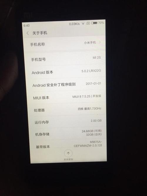 小米助手连接不上miui9缩略图