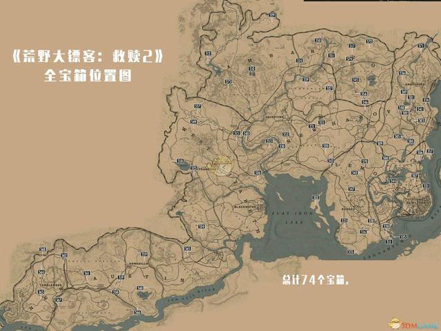 荒野大镖客2宝箱缩略图