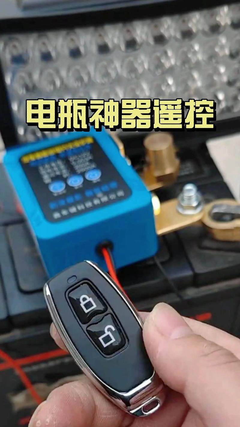电瓶车钥匙关掉不断电