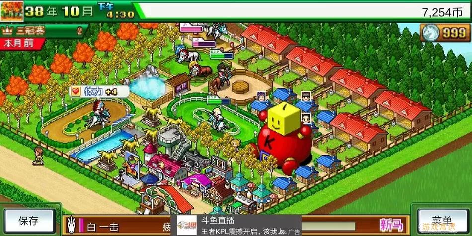 赛马牧场物语汉化破解版缩略图