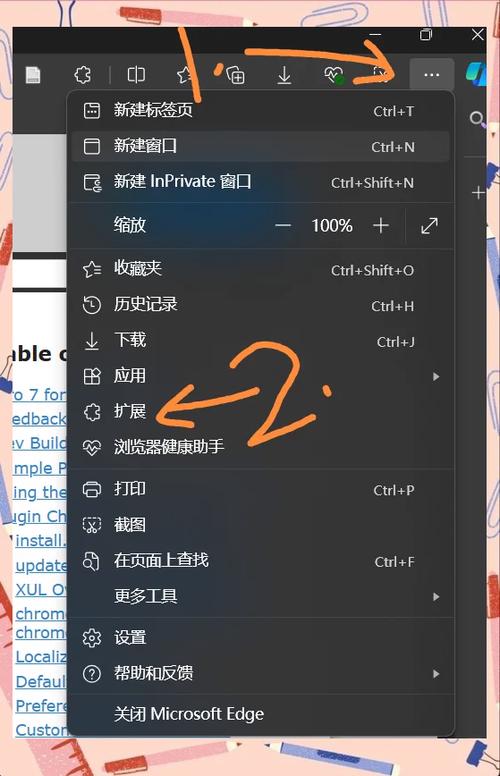 edge浏览器官方下载