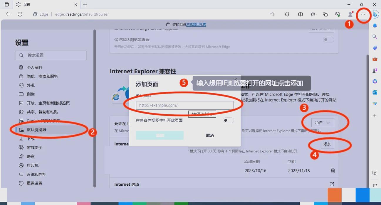 ehviewer加载慢怎么解决缩略图