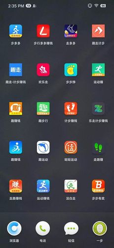 步多多走路真能赚钱吗缩略图