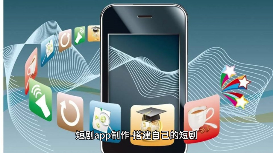 自定义放映什么意思图标
