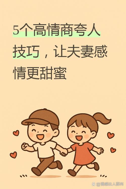 夸女生的句子撩妹缩略图