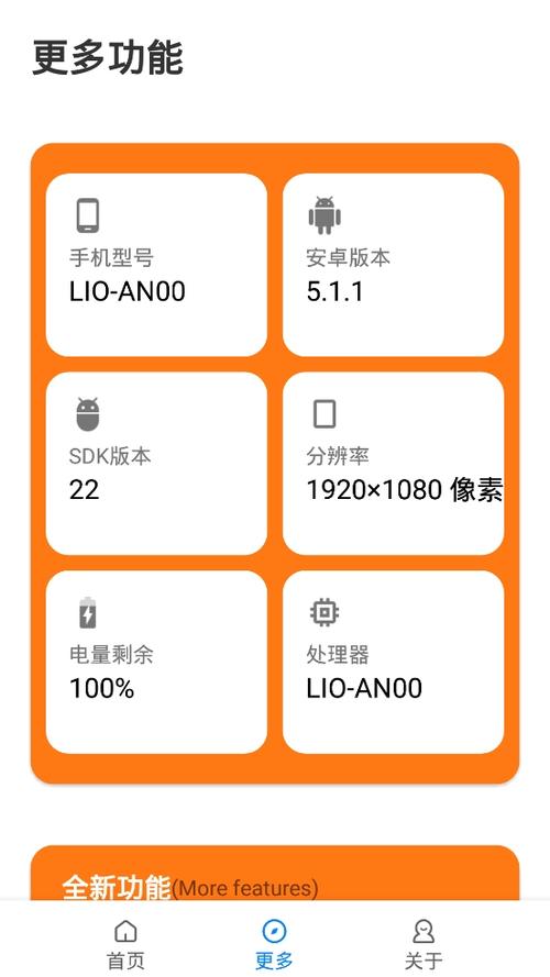 小雷画质助手最新版120帧下载图标