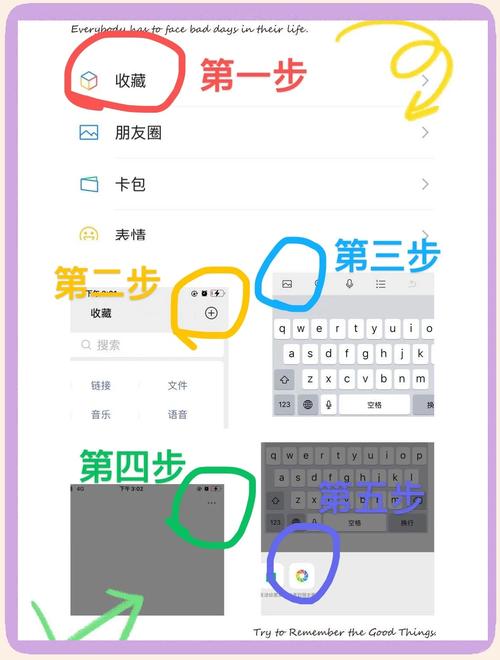 陌陌怎么发长视频教程缩略图