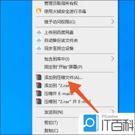 文件夹不压缩怎么发送图标
