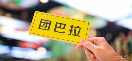 团巴拉资讯