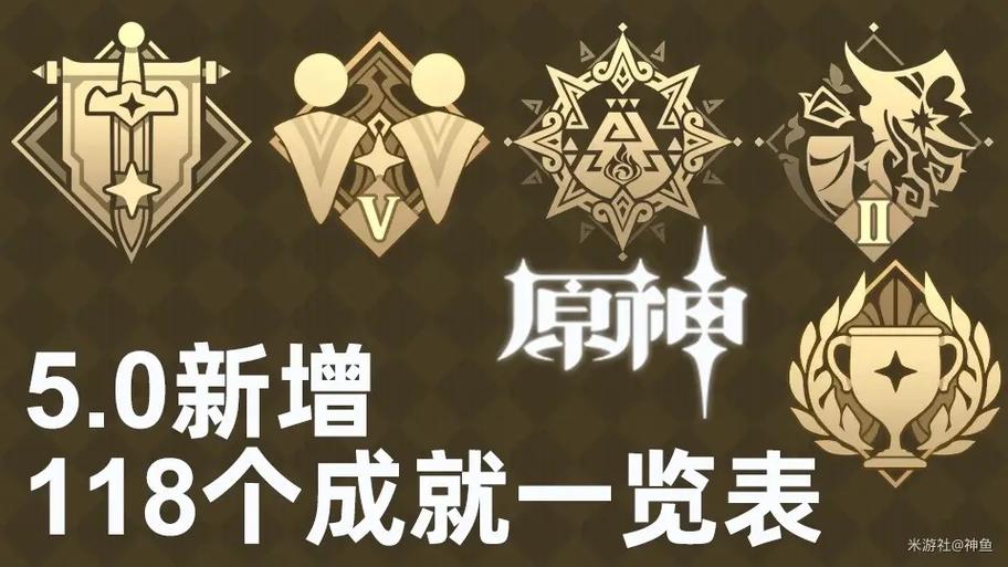 原神5.0什么时候上线游戏截图