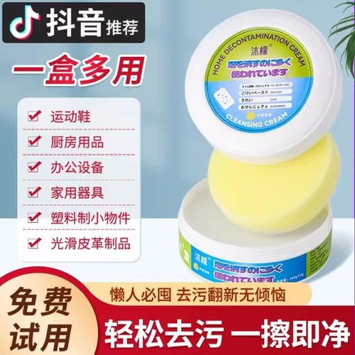 白皮鞋上的顽固污渍怎么去除缩略图