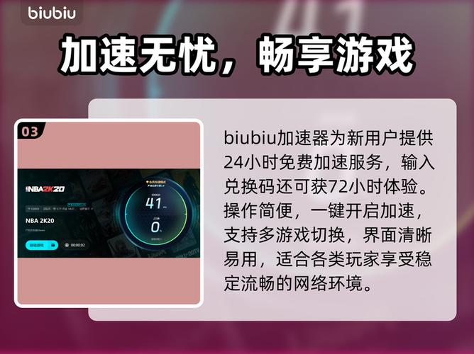 2k20推荐配置图标