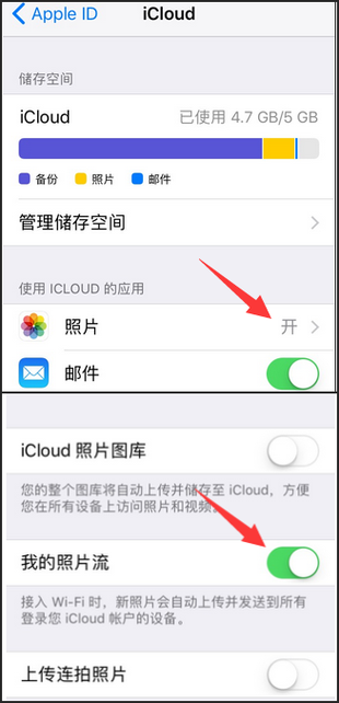 苹果手机怎么看收藏的照片