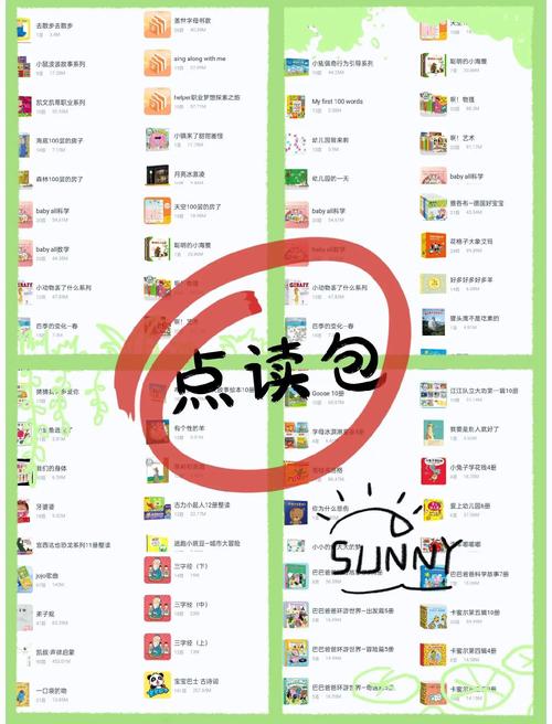 冰点文库下载器缩略图