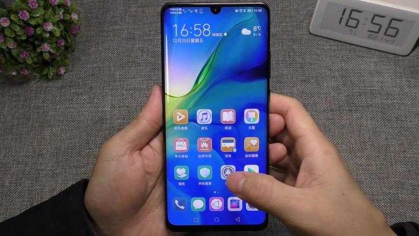 华为10.0系统图标